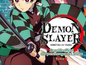 demon-slayer-65cdecd2ed6e5040173468.jpg